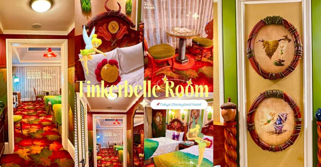 รีวิวห้องทิงค์เกอร์เบลล์ (Tinker Bell) โรงแรม Tokyo Disneyland Hotel