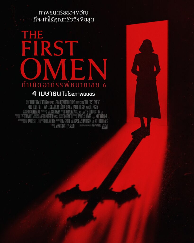 ภาพยนตร์สยองขวัญเรื่อง “The First Omen กำเนิดอาถรรพ์หมายเลข 6”4 เมษายนนี้ ในโรงภาพยนตร์