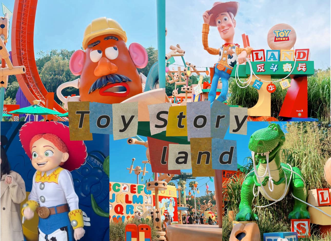 รีวิวโซน Toy Story / Hong Kong Disneyland