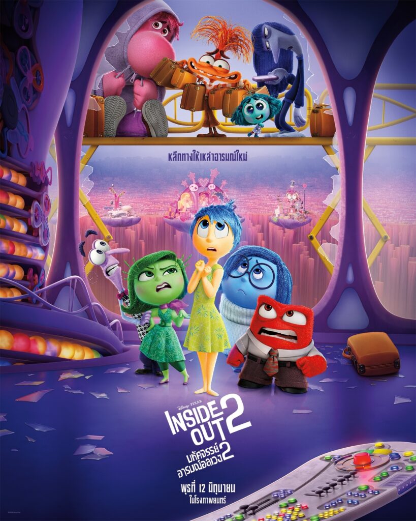 Inside Out2 Poster