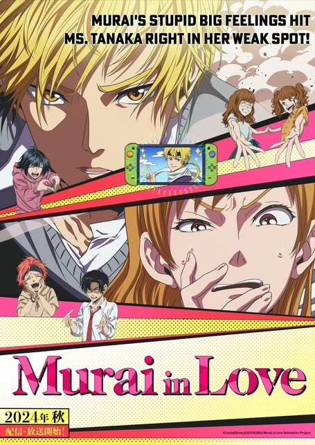 Murai in Love โรแมนติกคอมเมดี้ฝีมือ J.C. Staff ทีมผู้สร้าง One Punch Man