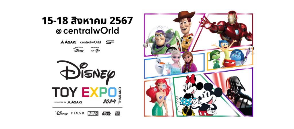 Disney Toy Expo Thailand งาน Art Toy ดิสนีย์ครั้งแรกในไทย