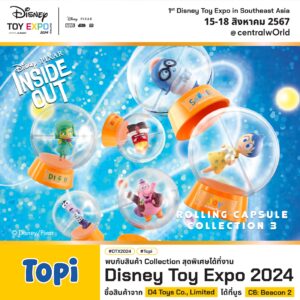 ตัวอย่างสินค้าที่จะมีในงาน Disney Toy Expo Thailand