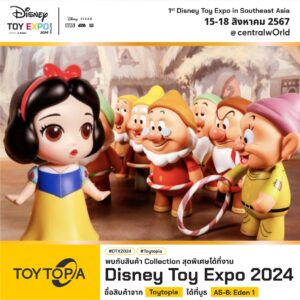 ตัวอย่างสินค้าที่จะมีในงาน Disney Toy Expo Thailand