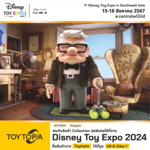 ตัวอย่างสินค้าที่จะมีในงาน Disney Toy Expo Thailand