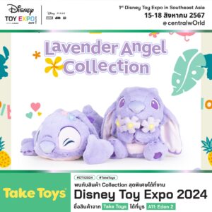 ตัวอย่างสินค้าที่จะมีในงาน Disney Toy Expo Thailand