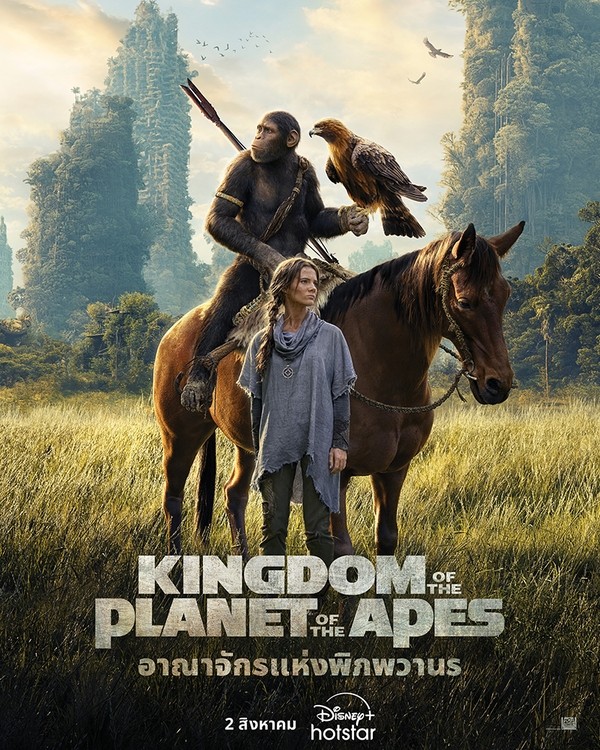 มหากาพย์พิภพวานรจาก 20th Century Studios “Kingdom of the Planet of the Apes อาณาจักรแห่งพิภพวานร” พร้อมสตรีม 2 สิงหาคมนี้ บน Disney+ Hotstar 
