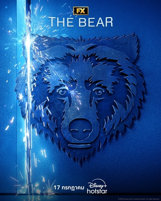 The Bear ซีซีน3