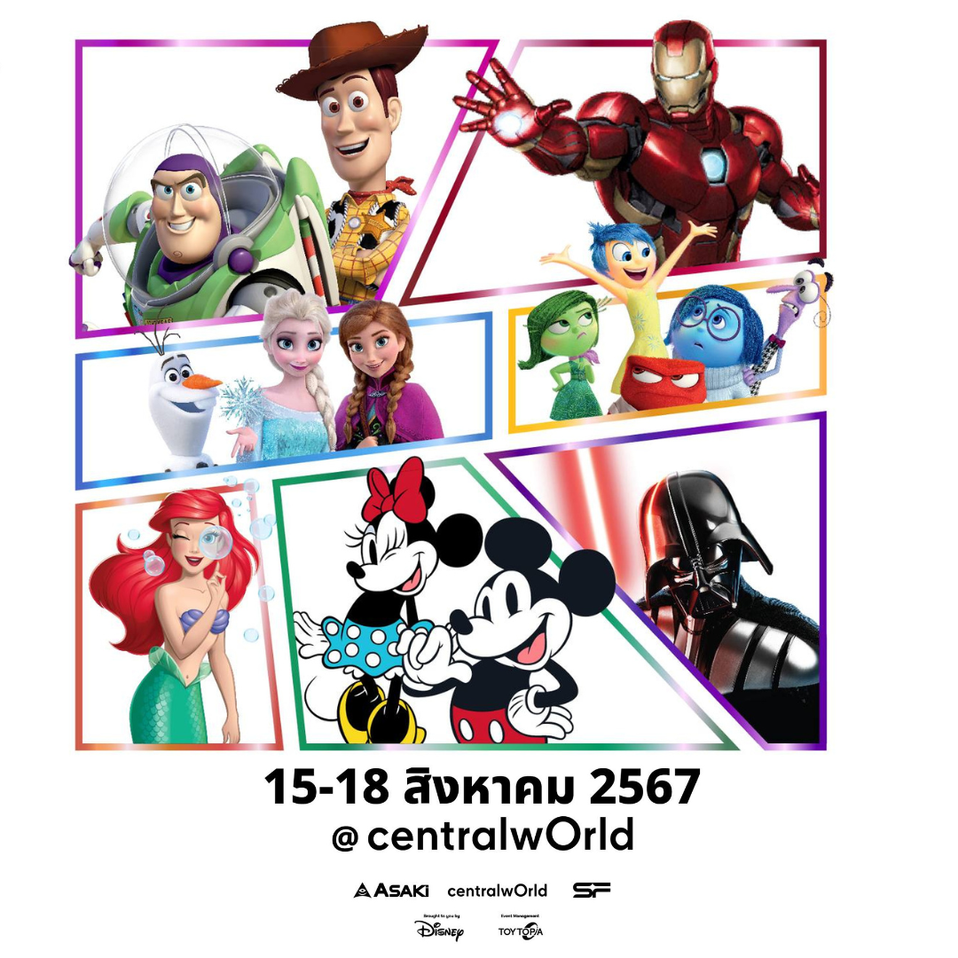 Disney Toy Expo Thailand งาน Art Toy ดิสนีย์ครั้งแรกในไทย