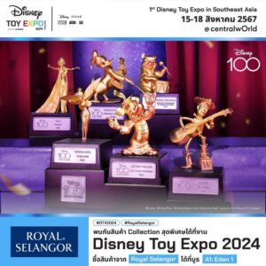 ตัวอย่างสินค้าที่จะมีในงาน Disney Toy Expo Thailand