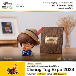 ตัวอย่างสินค้าที่จะมีในงาน Disney Toy Expo Thailand