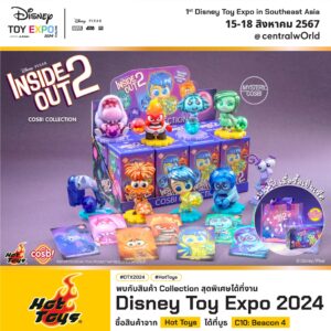 ตัวอย่างสินค้าที่จะมีในงาน Disney Toy Expo Thailand