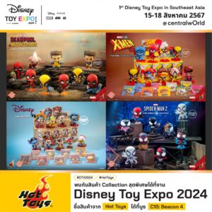 ตัวอย่างสินค้าที่จะมีในงาน Disney Toy Expo Thailand