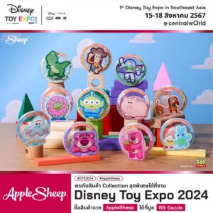 ตัวอย่างสินค้าที่จะมีในงาน Disney Toy Expo Thailand