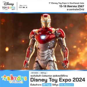 ตัวอย่างสินค้าที่จะมีในงาน Disney Toy Expo Thailand