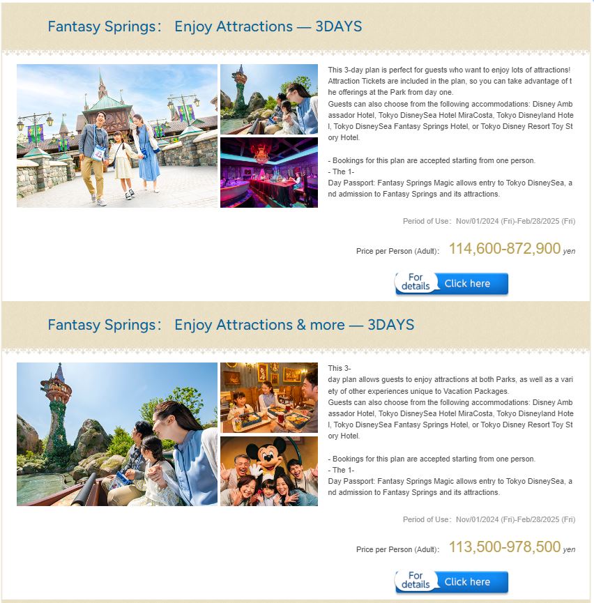 3วัน2คืน1 Vacation package