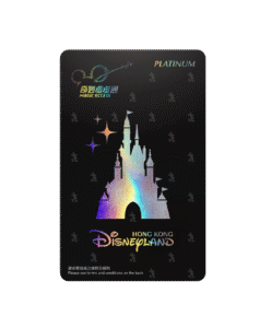 บัตรสมาชิกรายปี Magic Access : Platinum