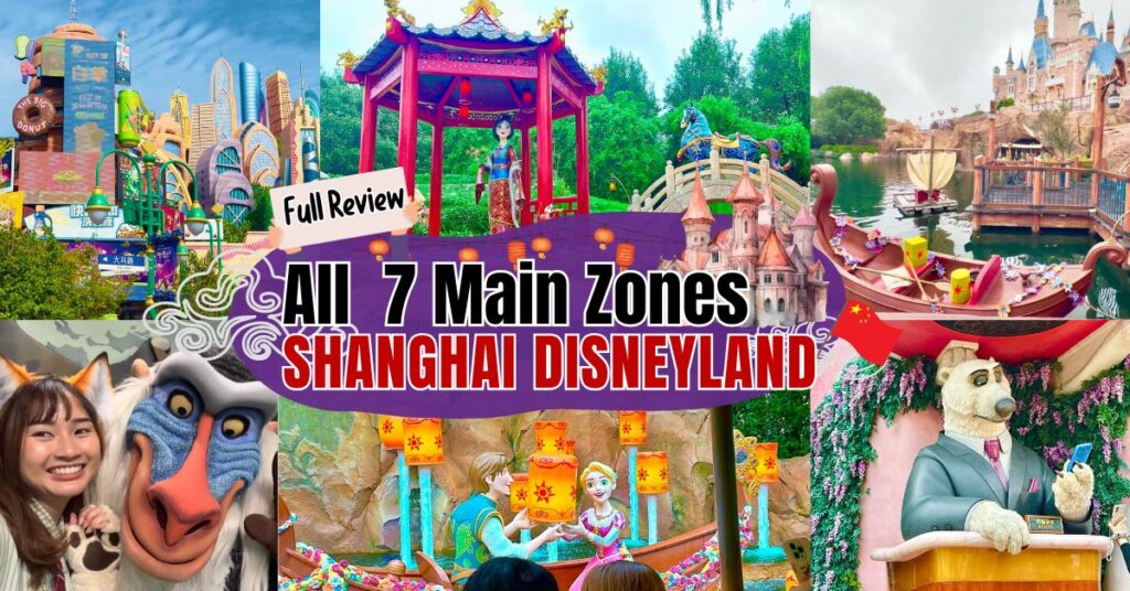 All 7 Main Zones Shanghai Disneyland