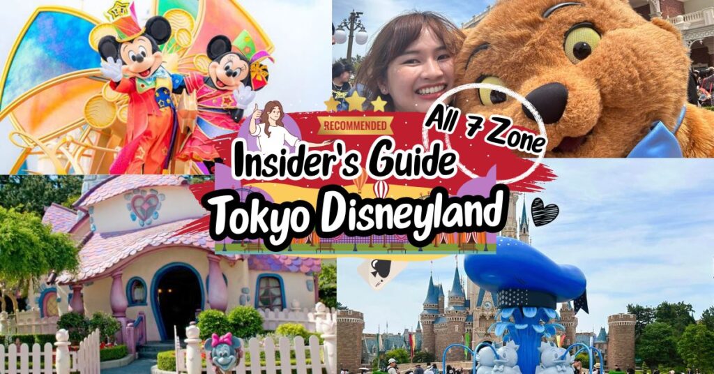 Insider's Guide: Tokyo Disneyland's Top 7 Zones