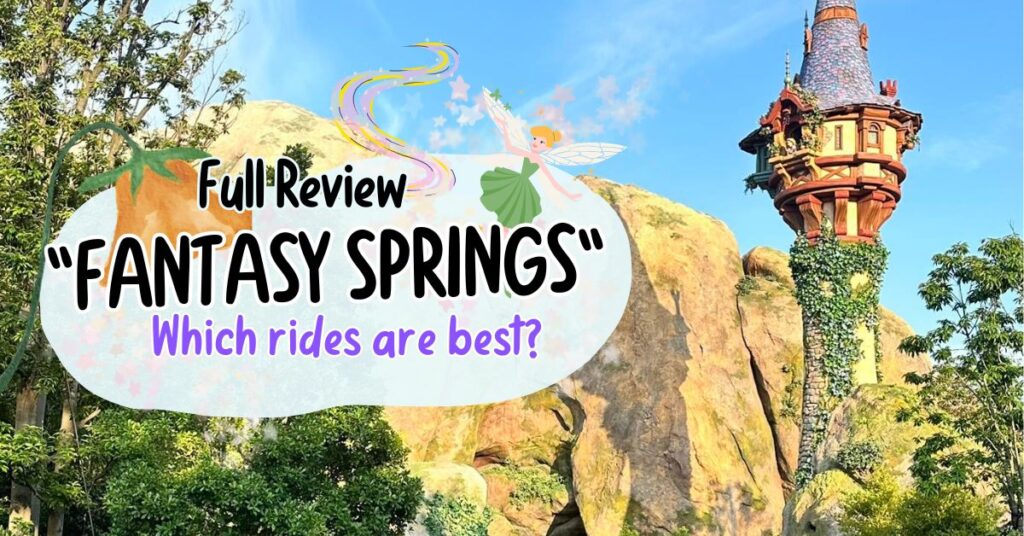 REV : Special about Fantasy Springs l Tokyo DisneySea