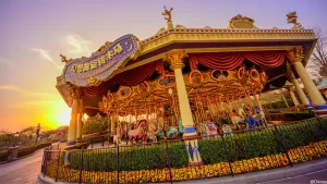 Fantasia Carousel