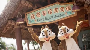 Chip & Dale at Chip & Dale’s Trading Post