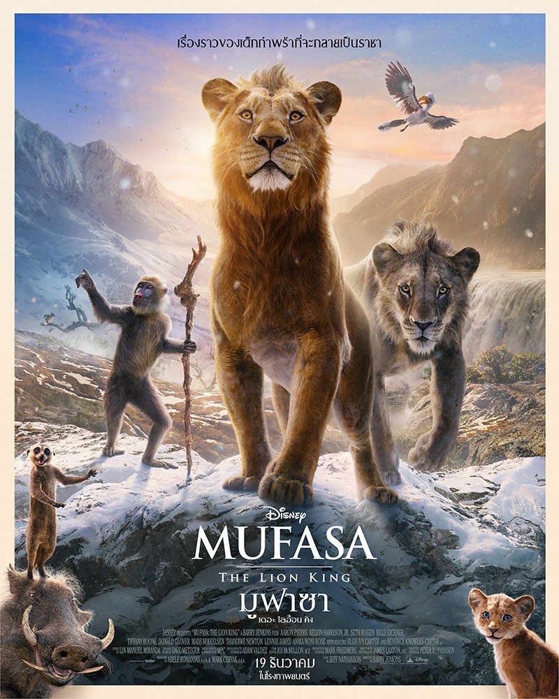 Disney’s Mufasa: The Lion King